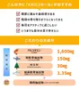 商品画像 4 のサムネイル