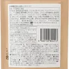 商品画像 2 のサムネイル