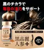 商品画像 6 のサムネイル