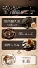 商品画像 8 のサムネイル