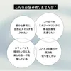 商品画像 2 のサムネイル