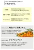 商品画像 2 のサムネイル
