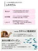 商品画像 2 のサムネイル