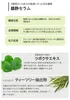 商品画像 2 のサムネイル