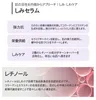 商品画像 2 のサムネイル