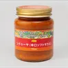 商品画像 1 のサムネイル
