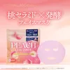 商品画像 2 のサムネイル