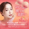商品画像 3 のサムネイル