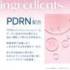 商品画像 4 のサムネイル