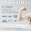 Thumbnail of product image 7