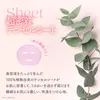 商品画像 6 のサムネイル