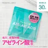 Thumbnail of product image 2