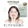 商品画像 7 のサムネイル