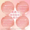商品画像 4 のサムネイル