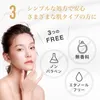 商品画像 5 のサムネイル