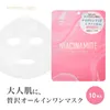 商品画像 6 のサムネイル