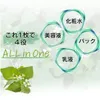 商品画像 4 のサムネイル