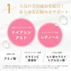 商品画像 3 のサムネイル
