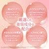 商品画像 3 のサムネイル