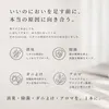 商品画像 4 のサムネイル