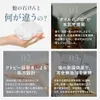 商品画像 3 のサムネイル