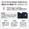 商品画像 3 のサムネイル