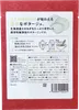 Thumbnail of product image 2