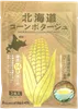 Thumbnail of product image 2
