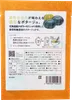 商品画像 2 のサムネイル