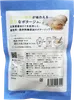 商品画像 2 のサムネイル