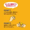 商品画像 4 のサムネイル
