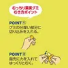 商品画像 4 のサムネイル
