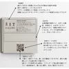 商品画像 3 のサムネイル