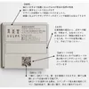 商品画像 3 のサムネイル