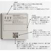 商品画像 3 のサムネイル