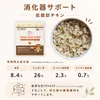 商品画像 2 のサムネイル