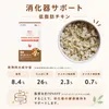 商品画像 2 のサムネイル