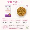 商品画像 2 のサムネイル