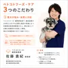 商品画像 4 のサムネイル