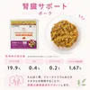 商品画像 2 のサムネイル