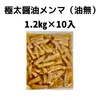 商品画像 1 のサムネイル