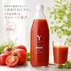 商品画像 1 のサムネイル