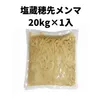 商品画像 1 のサムネイル