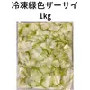 商品画像 1 のサムネイル
