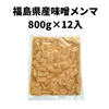 商品画像 1 のサムネイル