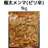 商品画像 1 のサムネイル