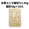 商品画像 1 のサムネイル