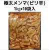 商品画像 1 のサムネイル