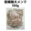 商品画像 1 のサムネイル
