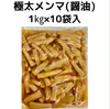 商品画像 1 のサムネイル
